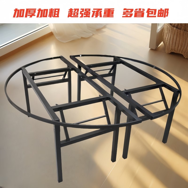 可折叠加厚桌架酒店大圆桌方桌折叠架桌腿便携式餐桌脚活动桌支架