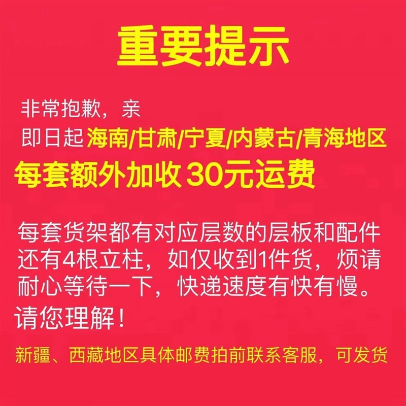 七层角钢货架置物架落地多层t仓储小货架展示架多功能储物收纳架