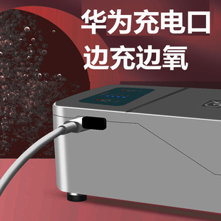 钓鱼箱养鱼缸静音冲氧泵 防水氧气泵充电两用增氧机家用户外便携式