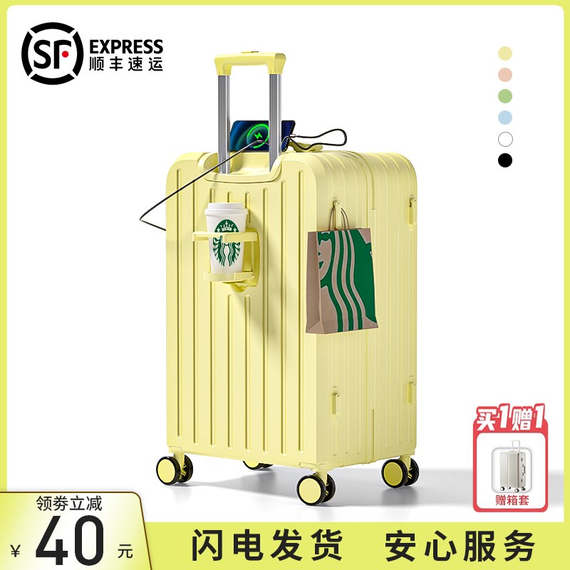 行李箱拉杆箱女2024新款20寸登机学生密码皮箱子旅行结实耐用加厚