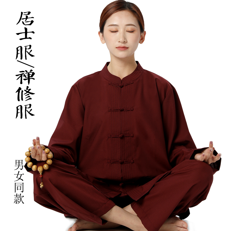 海青居士服禅修服男女款春夏四季打坐服法会盘扣棉布透气套装