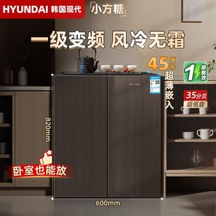 HYUNDAI/现代小方糖一级超薄风冷无霜变频节能卧式餐边橱柜小冰箱