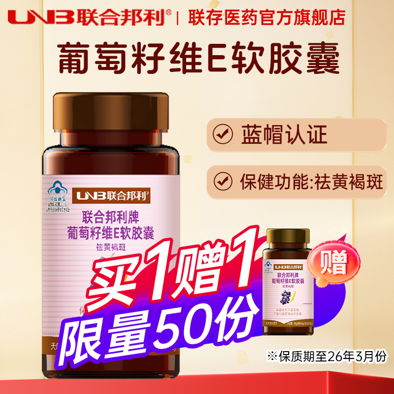 袪黄褐斑,自带腮红,由内而外的美