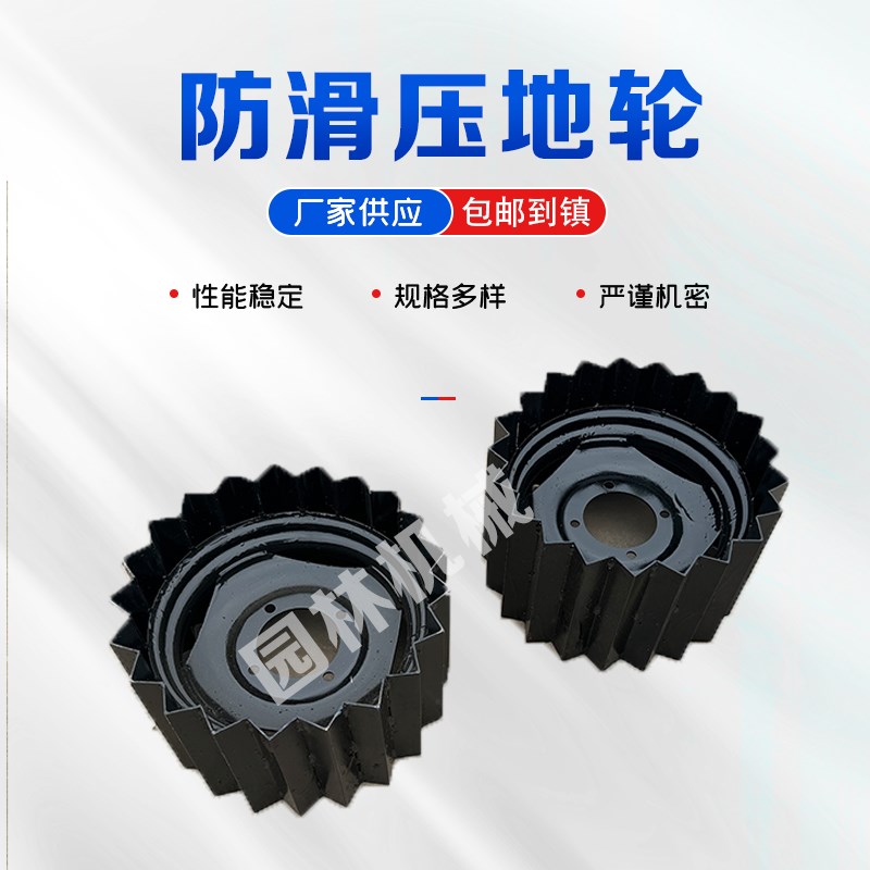 大棚压膜开沟机防滑n轮压膜防滑轮铁轮加宽手扶拖拉机防滑轮压地