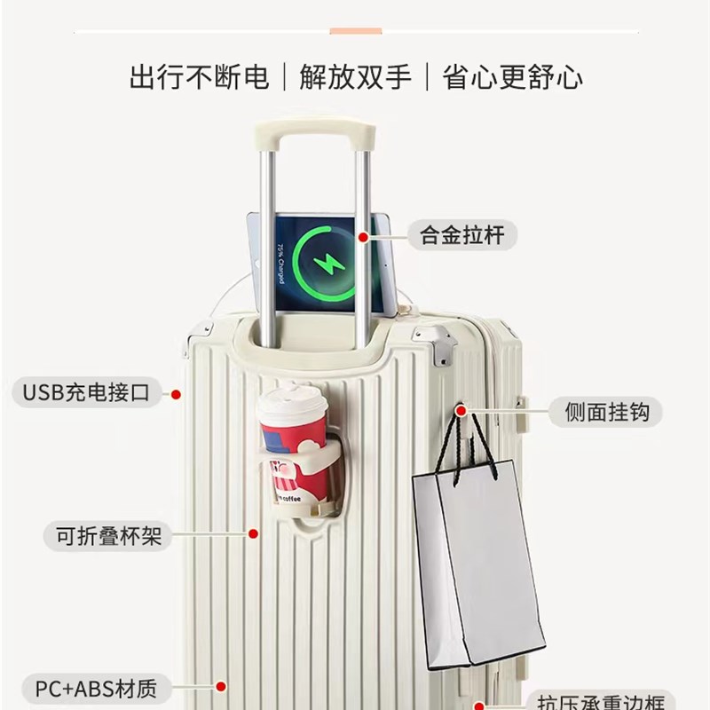 行李箱女小型20寸拉杆箱24寸子母箱男学生结实Q耐用密码旅行皮箱