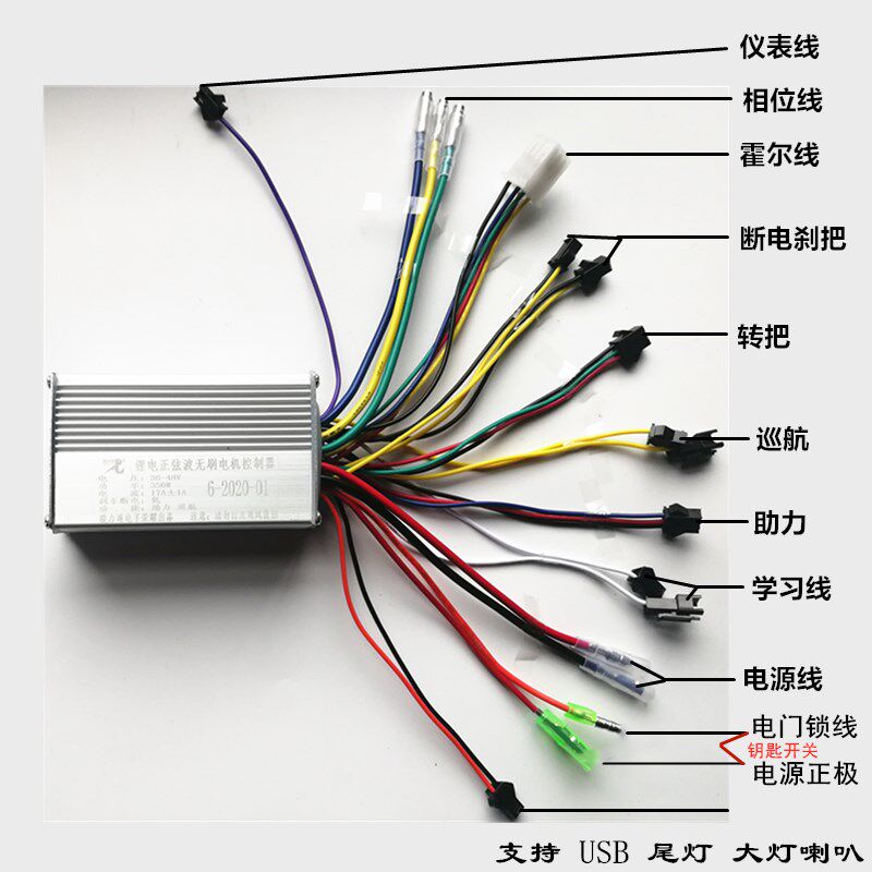 代驾车控制器 正弦波n静音锂电折叠锂电车专用万能无霍尔48V大电