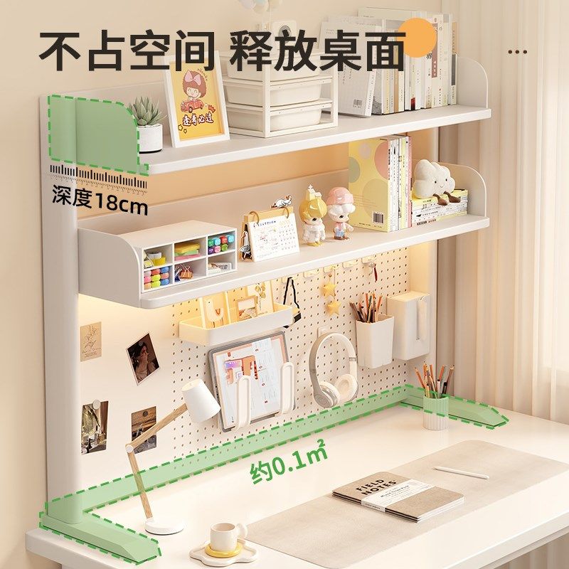 桌面洞洞板置物架书桌q收纳书架学公桌多层铁艺整理架立式挂钩,收纳整理,书桌收纳置物架,淘宝优惠券,粉丝福利购,淘宝优惠卷