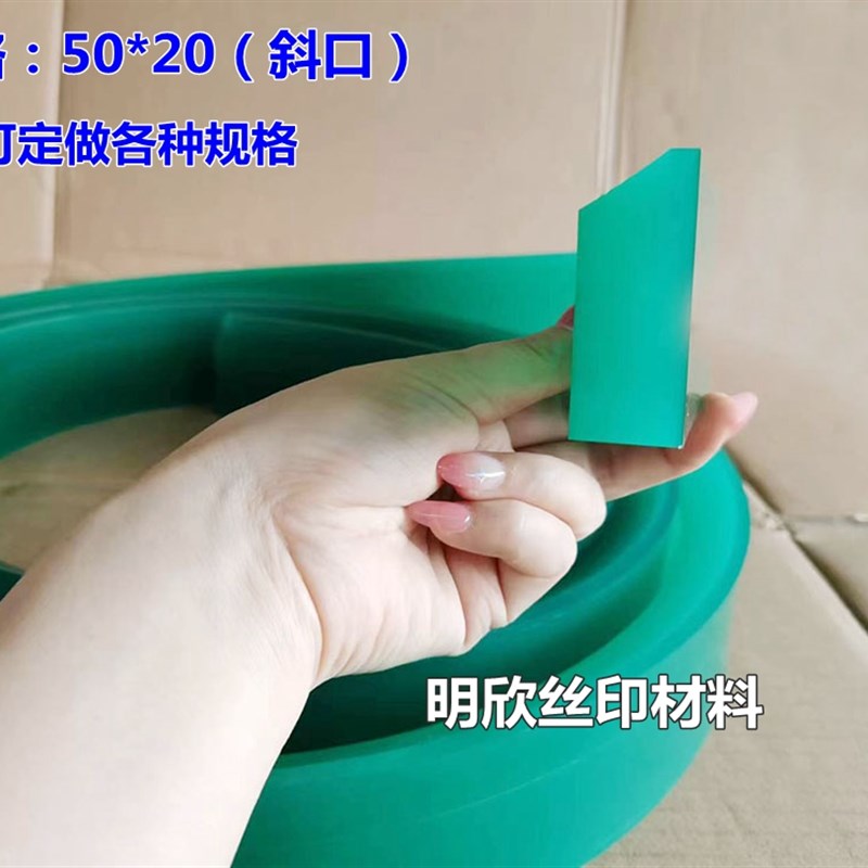 定制各种规格丝印刮胶 印刷胶皮 C机用塞孔刮刀胶皮油墨胶条刮胶