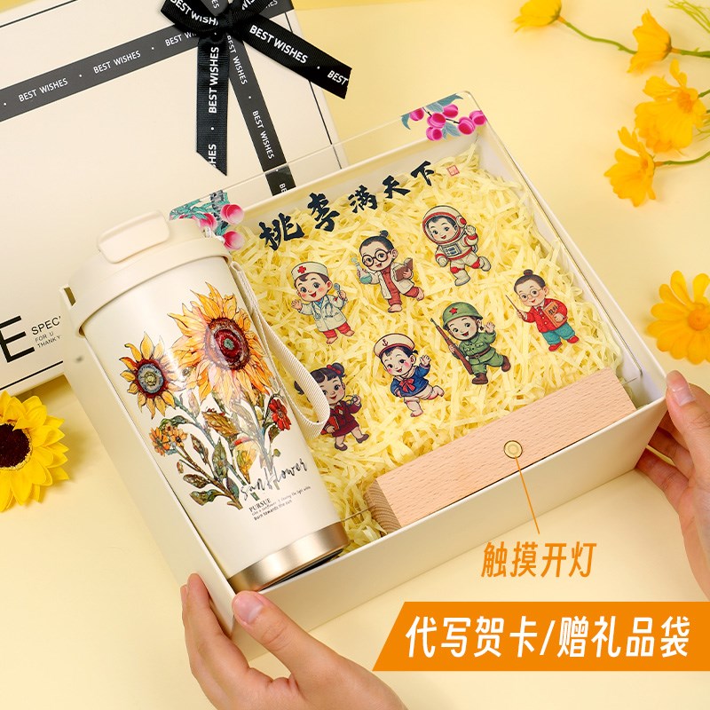 教师节幼儿园毕h业礼物送女老师实用高档的谢师礼有纪念意义杯子