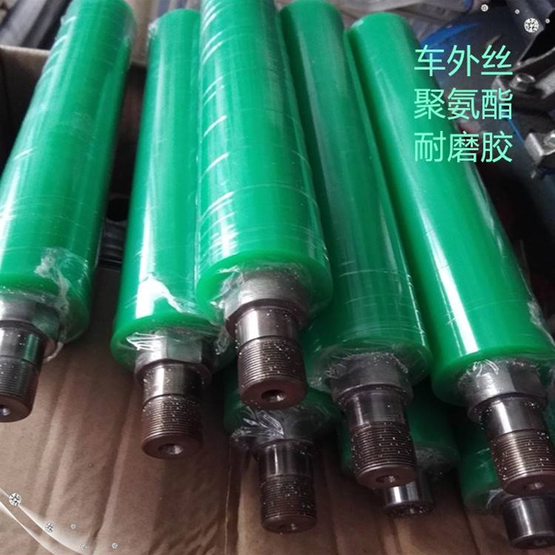 定制贴标机胶辊聚氨酯辊胶轮PUA耐磨无动力托辊软胶包胶滚筒橡胶