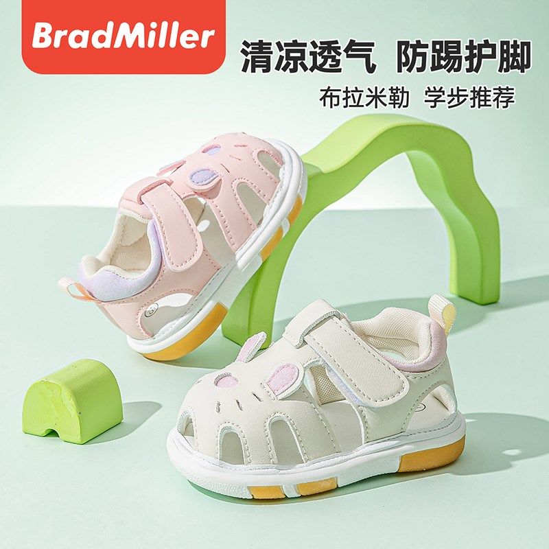 女宝宝凉鞋夏季1一2-3岁婴儿叫A叫鞋软底男宝包头镂空夏款小童鞋,童鞋/婴儿鞋/亲子鞋,学步鞋,淘宝优惠券,粉丝福利购,淘宝优惠卷