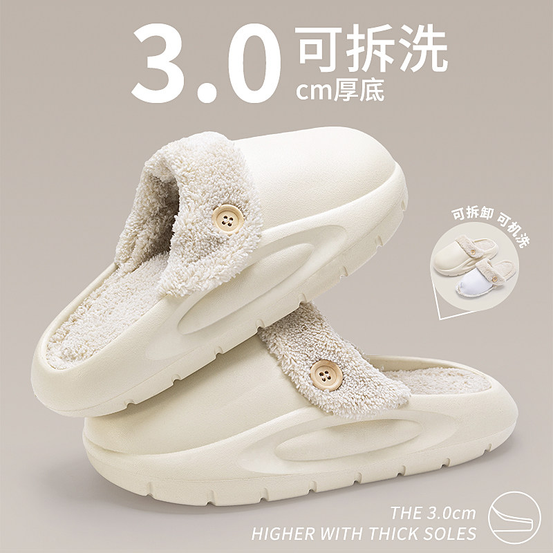 可拆洗棉拖鞋防水女秋冬季家居20C24新款保暖厚底毛绒拖鞋女士冬