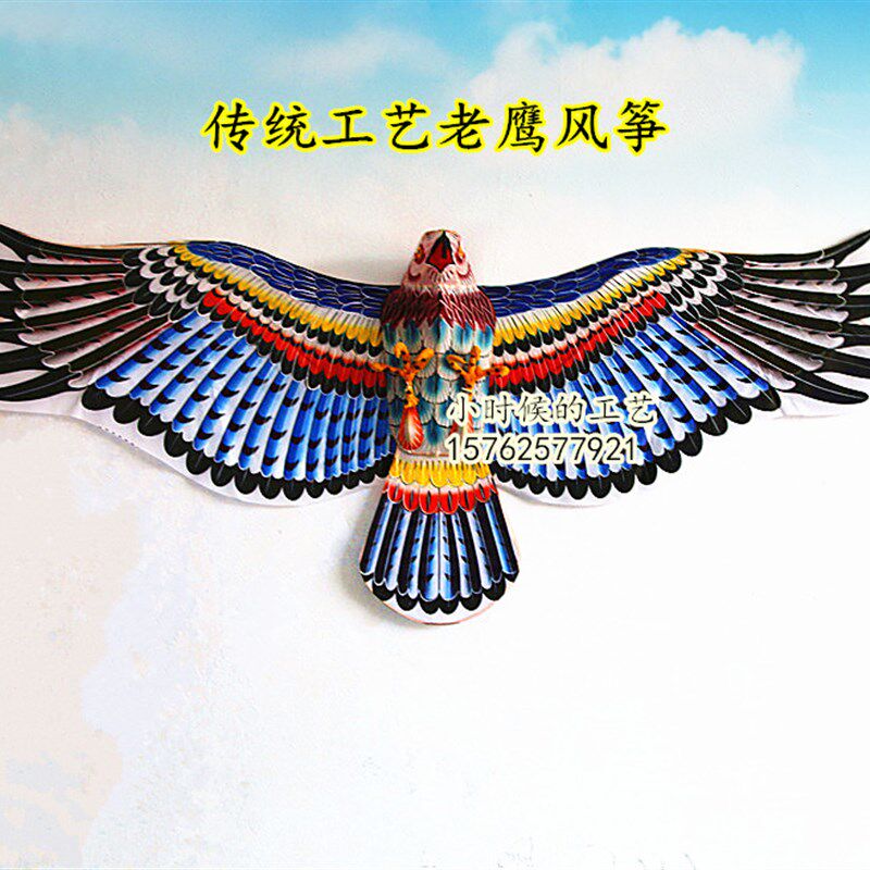 大老鹰风筝传统工k艺手工制作 礼盒礼品风筝送老外朋友装饰包邮