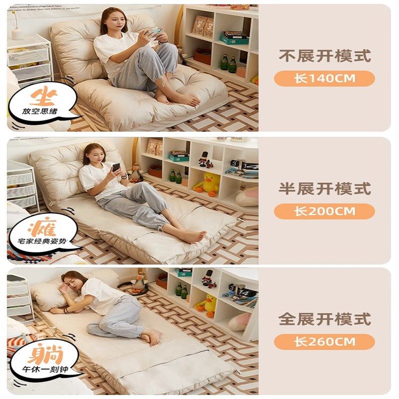 折叠沙发床懒人沙k发可躺可睡多功能折叠椅阳台飘窗榻榻米卧室休,住宅家具,懒人沙发,淘宝优惠券,粉丝福利购,淘宝优惠卷