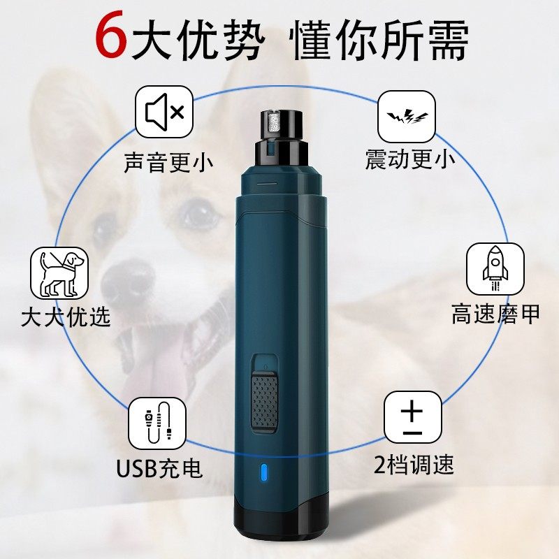 大型犬电动磨甲器宠物静音指甲剪B猫咪指甲钳金毛美甲刀狗指甲神,宠物/宠物食品及用品,指甲剪,淘宝优惠券,粉丝福利购,淘宝优惠卷