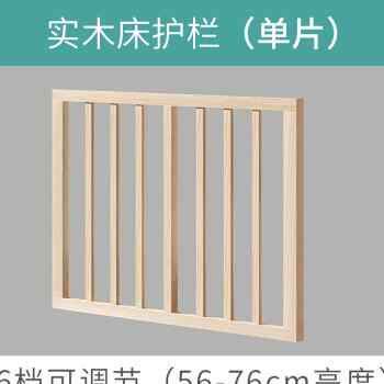 高档实木大婴儿床护栏宝宝掉围栏儿童床栏8防PS摔防护栏床12米