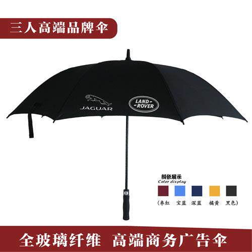 新款雨伞定制印loo广告伞图定做C自晴雨两用大长柄订做全片动图案