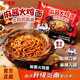 芯蒸呈火鸡面麻油麻酱火鸡面酱里麻 面泡面宿舍速食方便面