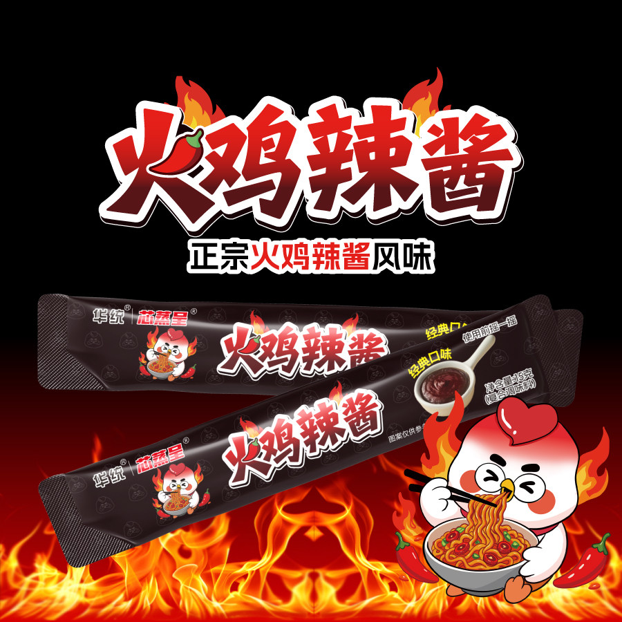 芯蒸呈经典火鸡面酱1包尝鲜装韩式火辣拌面拌饭小袋火鸡面酱料包