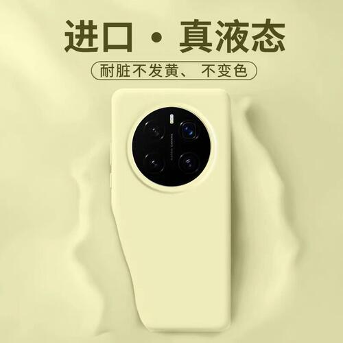 液态硅胶适用荣耀magic7手机壳magic8新款magic6镜头全包magic5/4防摔荣耀X70/X60保护套X50高级感X40男女PRO