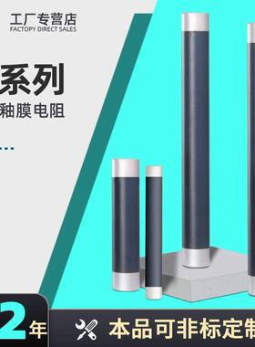 定做RI无感高频高能厚膜釉膜电阻50W100W200W300W500W10R33R50R1K