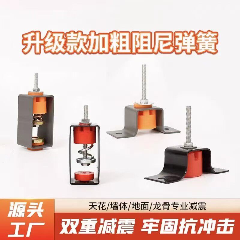 天花墙体减震器ktv酒吧超薄音基础材料