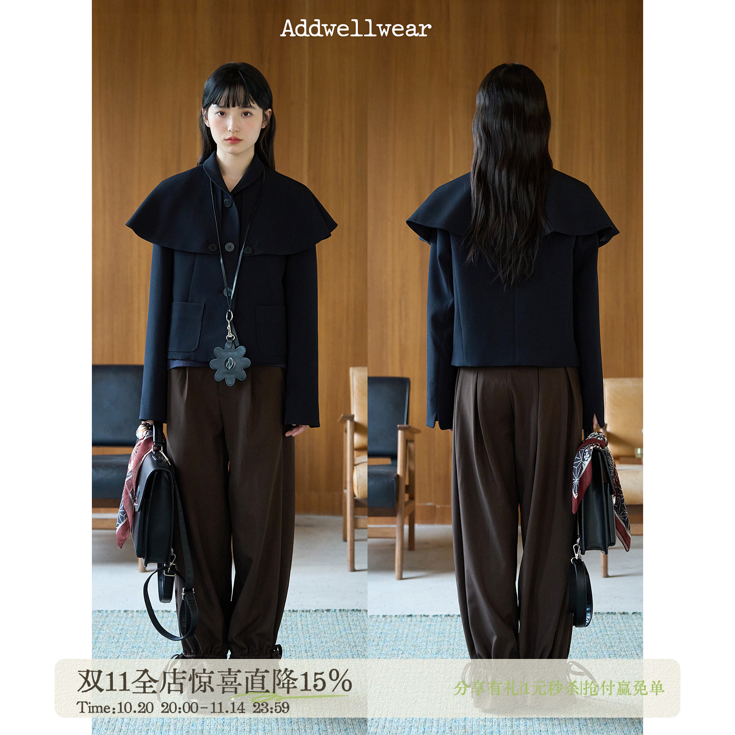 aww 可拆卸斗篷小西装·斗篷设计小圆领外套藏青肌理感秋冬上衣