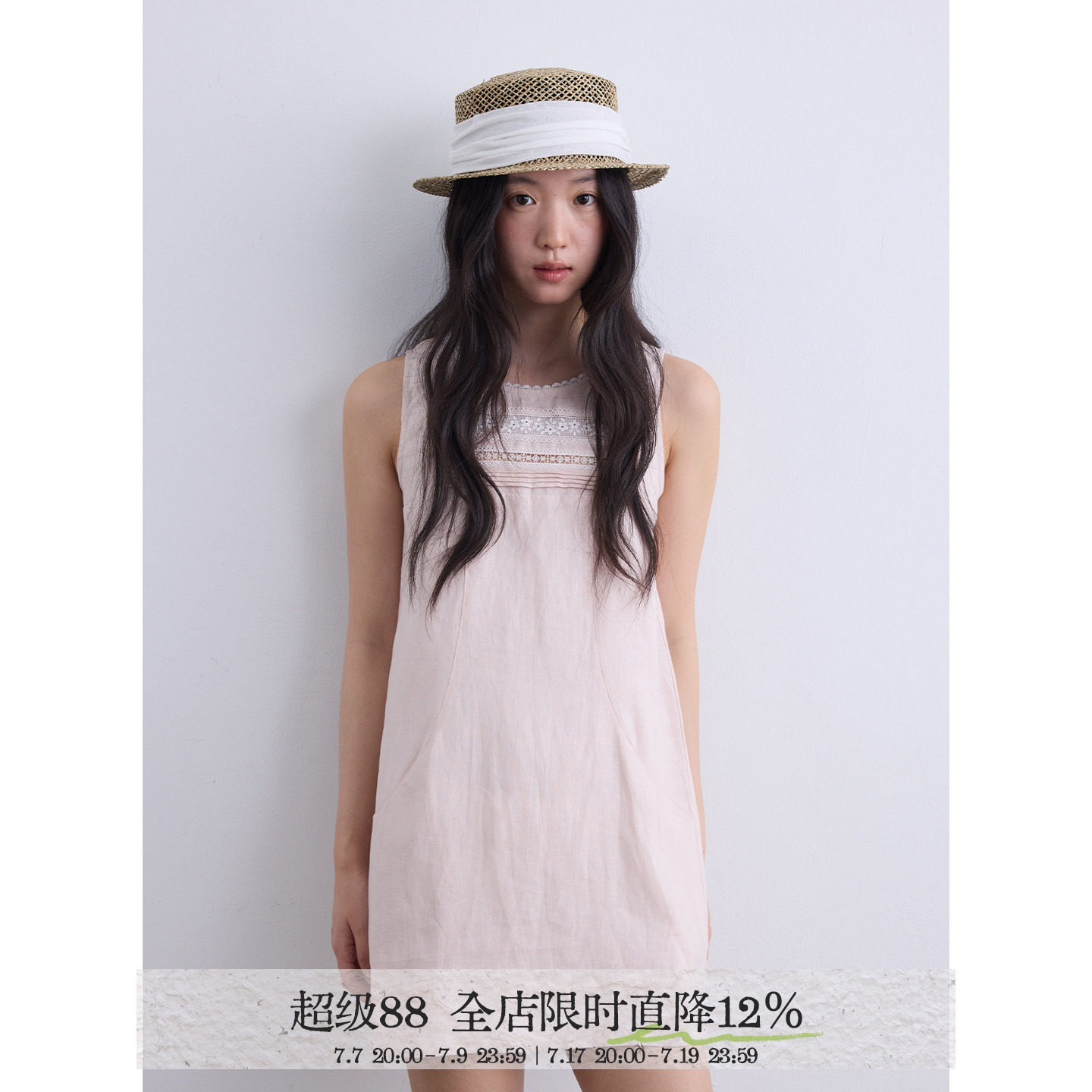 aww 100%亚麻·粉色蕾丝无袖连衣裙圆领拼接镂空A字宽松长裙春夏