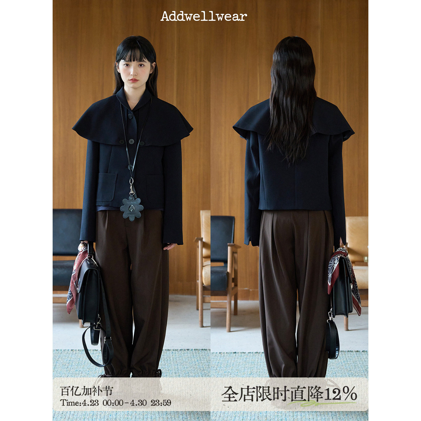 aww 可拆卸斗篷小西装&middot;斗篷设计小圆领外套藏青肌理感秋冬上衣