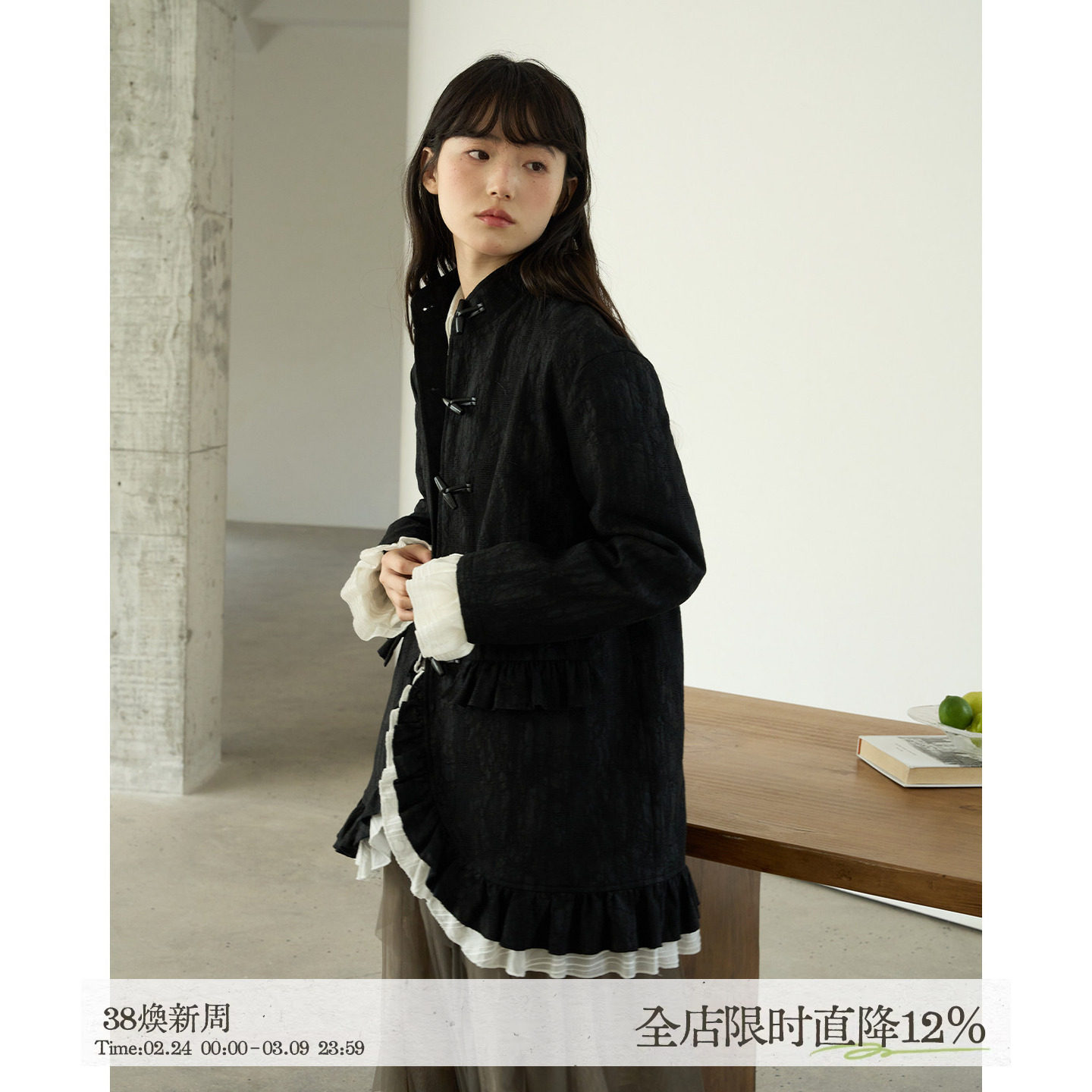 aww 特别的面料&middot;复古宫廷风黑色夹棉外套中长款肌理感秋冬上衣女