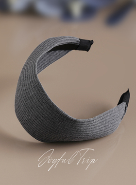 灰色加宽发箍明星同款发饰法式复古高颅顶显发量发带日常外带头箍