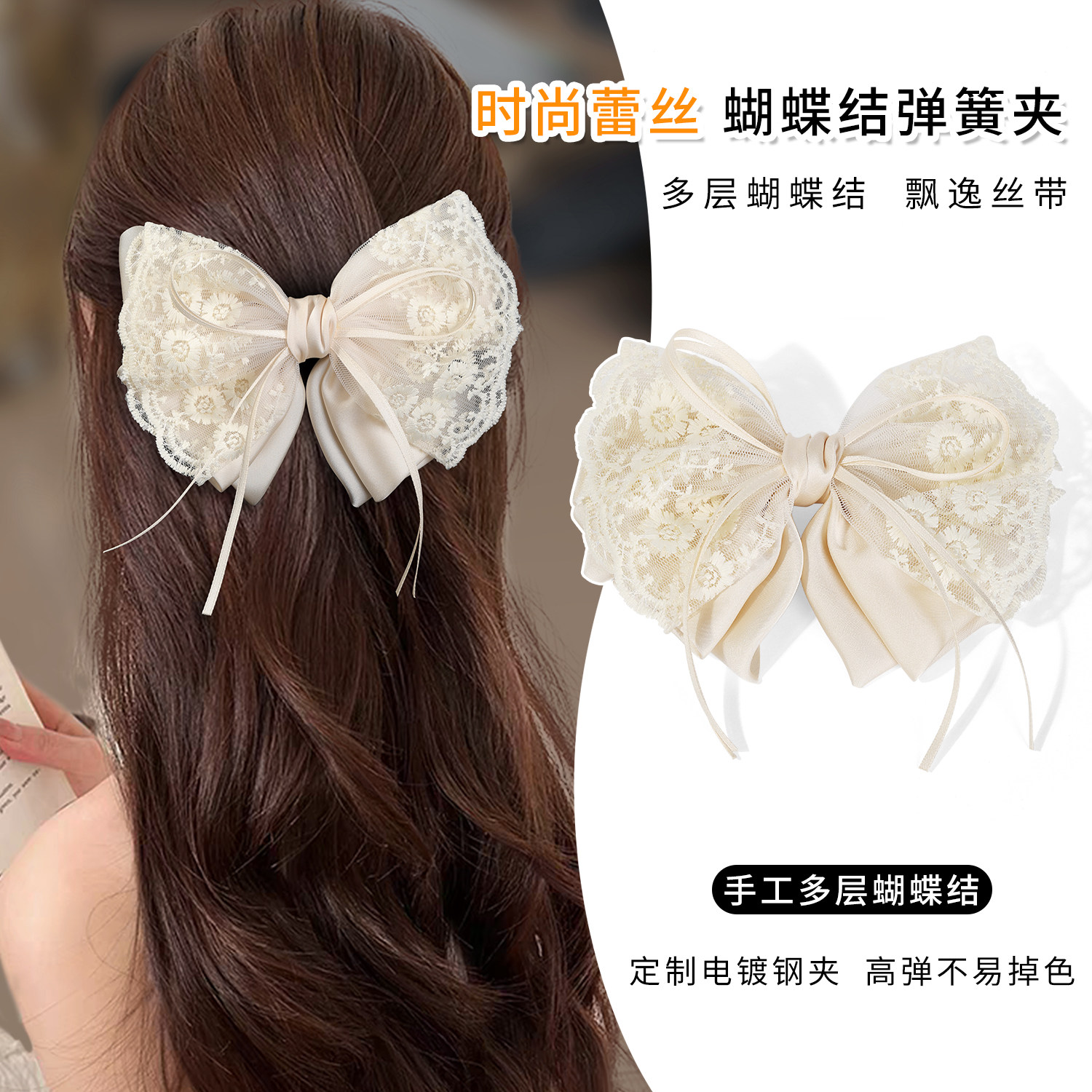 网红轻奢优雅蕾丝蝴蝶结发夹后脑勺扎低马尾夹子高端新款发饰,饰品/流行首饰/时尚饰品新,发饰,淘宝优惠券,粉丝福利购,淘宝优惠卷