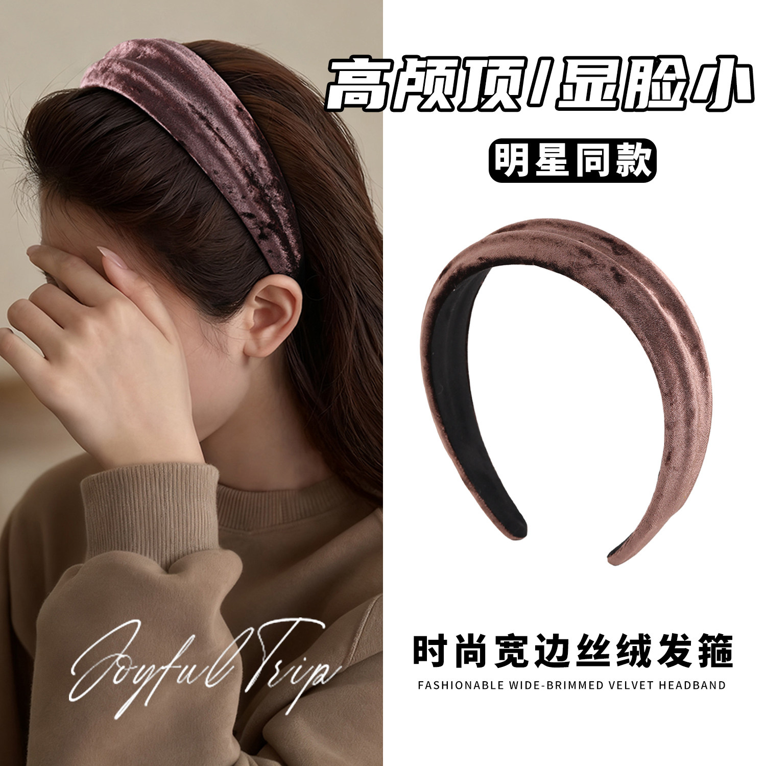 法式复古丝绒宽边发箍女高颅顶显脸小2025秋冬新款氛围感头箍发饰,饰品/流行首饰/时尚饰品新,发饰,淘宝优惠券,粉丝福利购,淘宝优惠卷