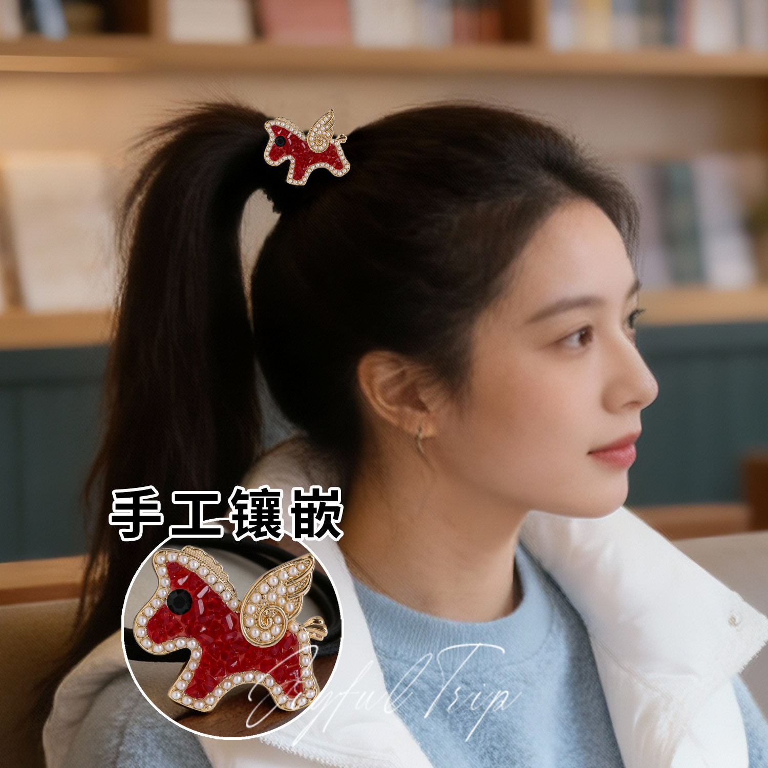 轻奢气质高弹力耐用红色水晶小马头绳皮筋女扎头发圈马尾头饰发绳,饰品/流行首饰/时尚饰品新,发饰,淘宝优惠券,粉丝福利购,淘宝优惠卷