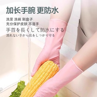 一次性丁腈手套食品级家务清洁耐用洗碗厨房加长加厚防护胶皮手套