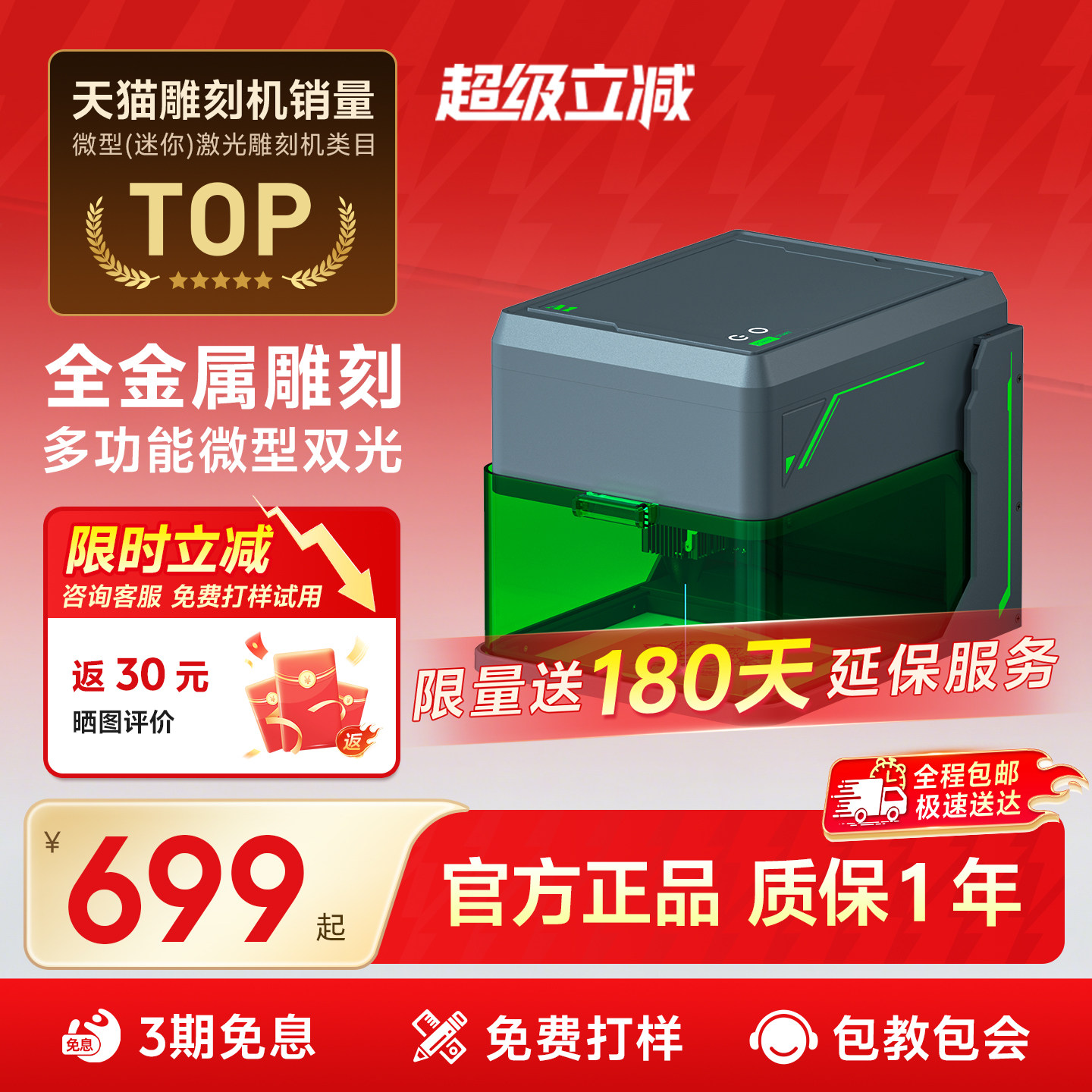 caverjoy一年质保手机电脑操作