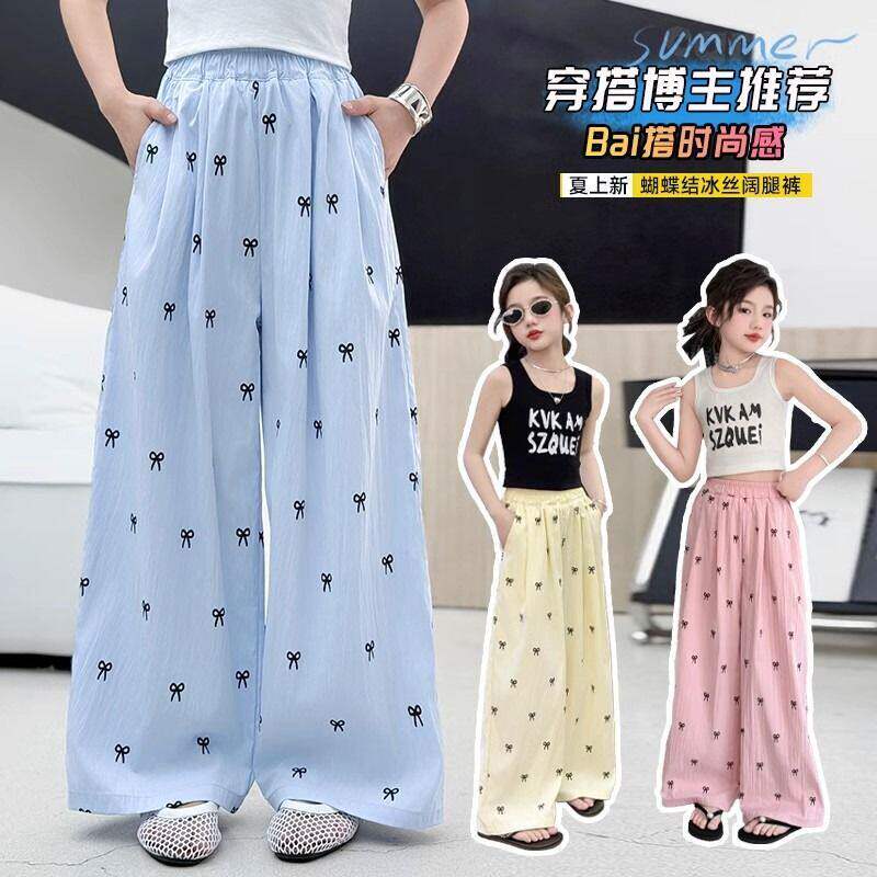 女大童夏季冰丝阔腿裤洋气百搭