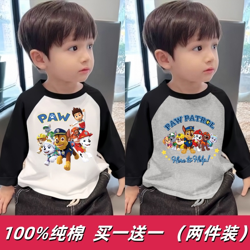 男童汪汪队衣服儿童纯棉撞色长袖