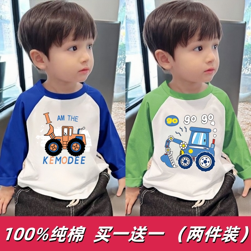 儿童长袖T恤2025春秋季新款男女童韩版卡通拼色插肩袖圆领打底衫