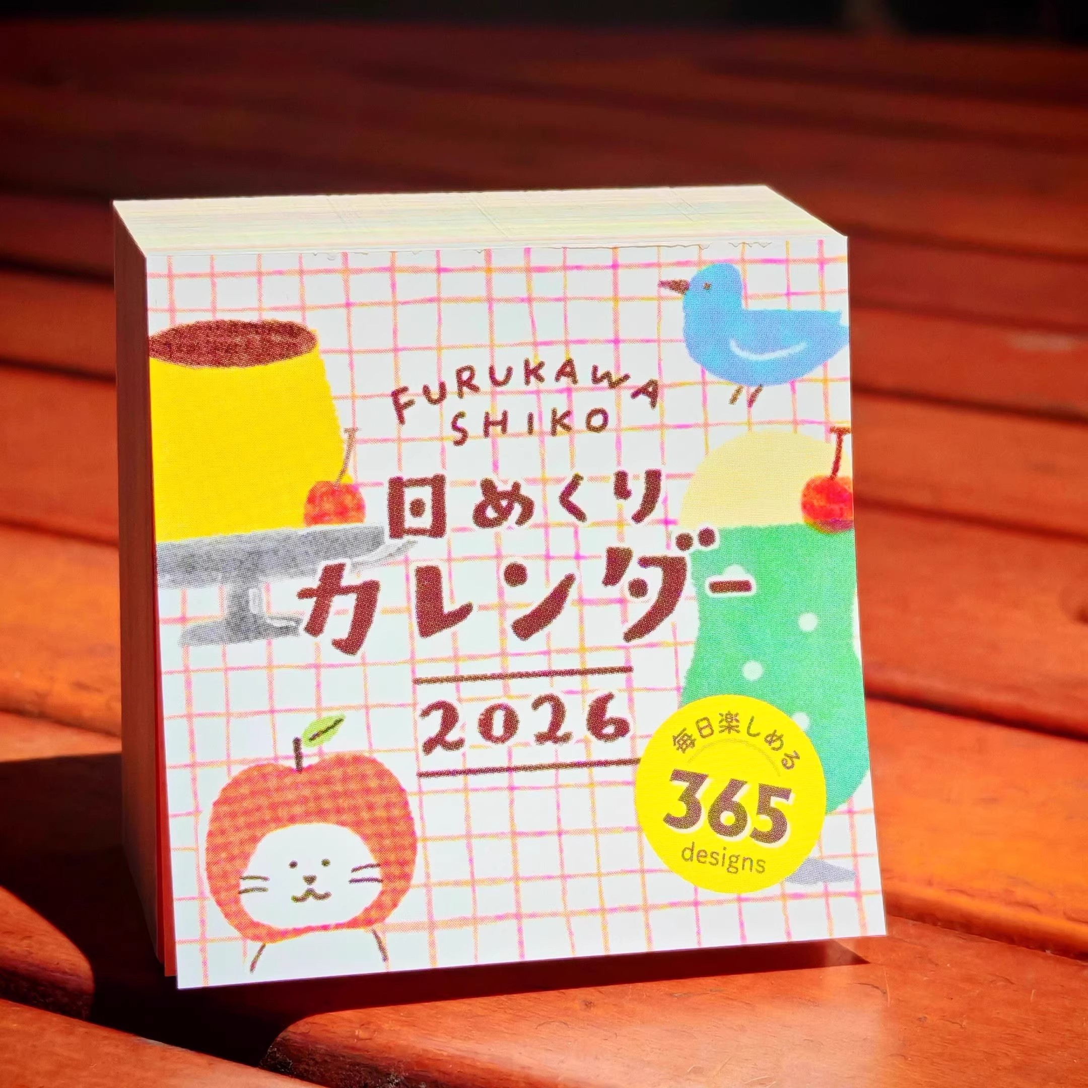 2026年365日每天一撕台历便签本