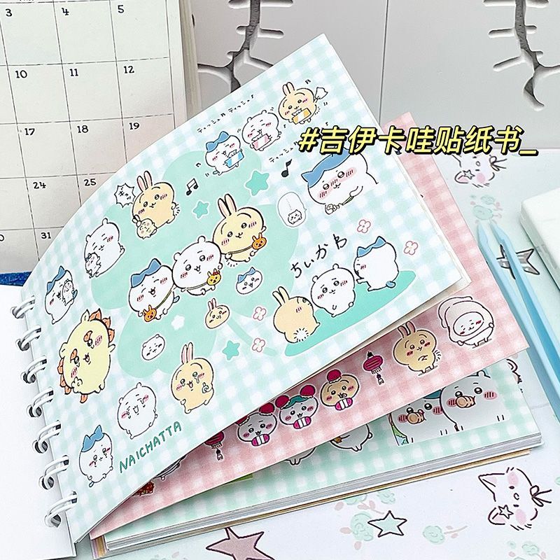 吉伊卡哇贴纸书第二期星空雨夜