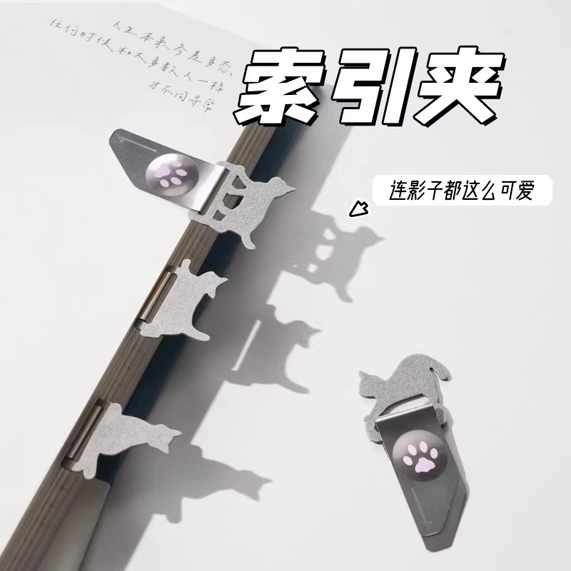 日本猫咪索引夹书签夹分类索引夹
