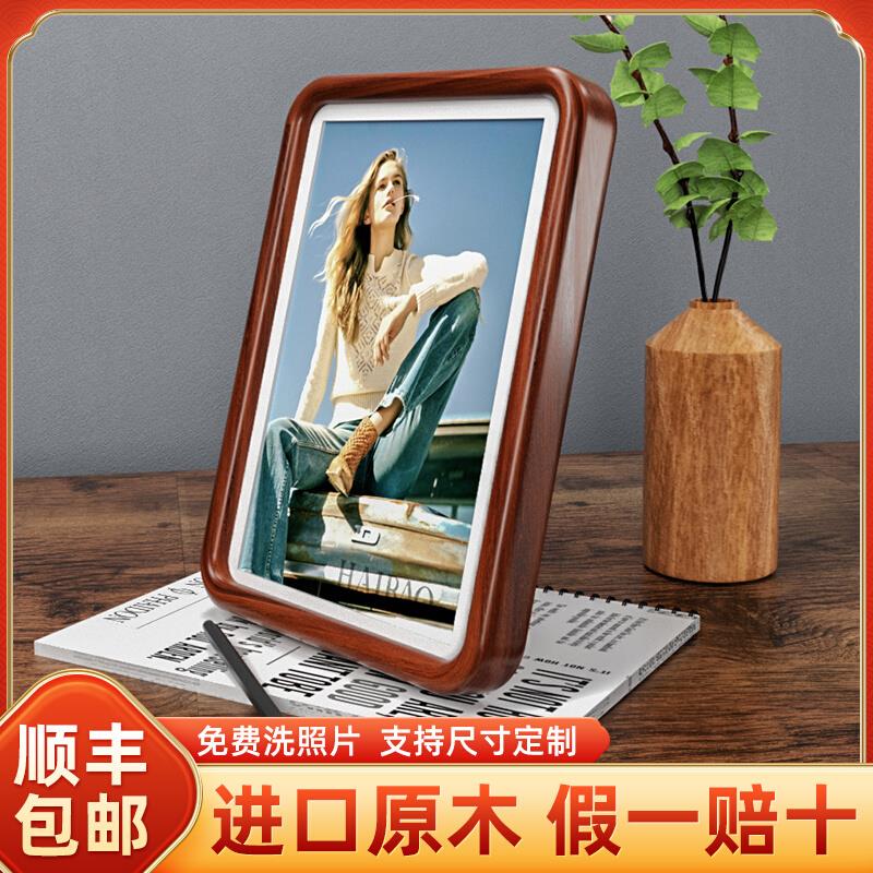 黑胡桃实木相框摆台高级木质相框挂墙定制画框装裱洗Y照片做成相