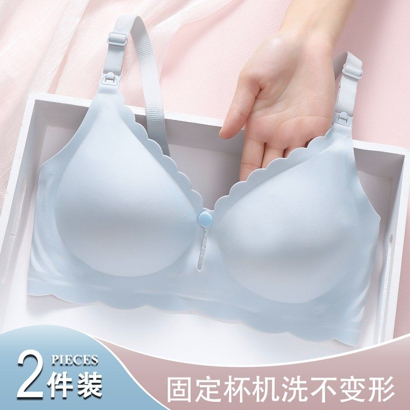 无痕孕妇内衣薄款产后喂奶专用哺乳期一体式母Q乳文胸罩防下垂聚