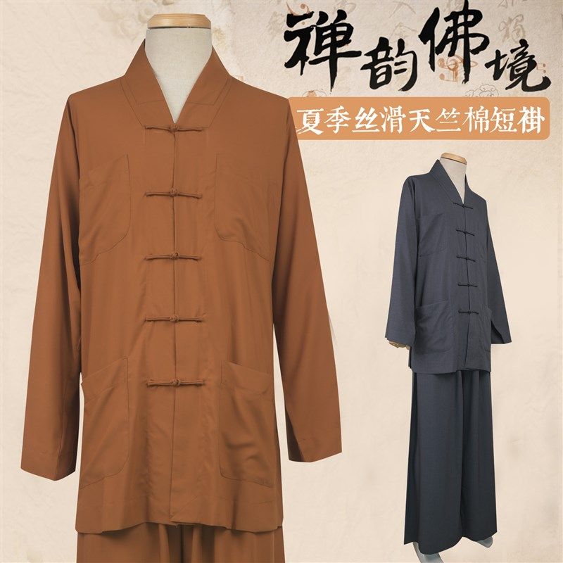 僧服僧衣僧人服女男款出家人师父比丘G尼服装夏季薄款小褂短褂套