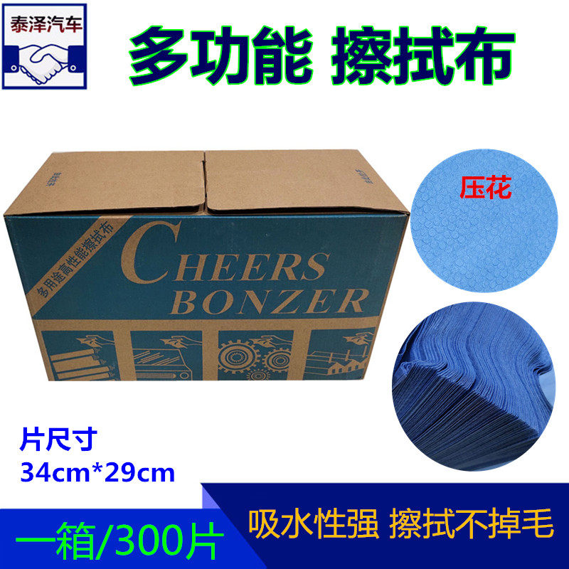 除尘布工业擦拭纸无尘布 汽车油漆防静电K吸水除油布喷漆贴膜包邮