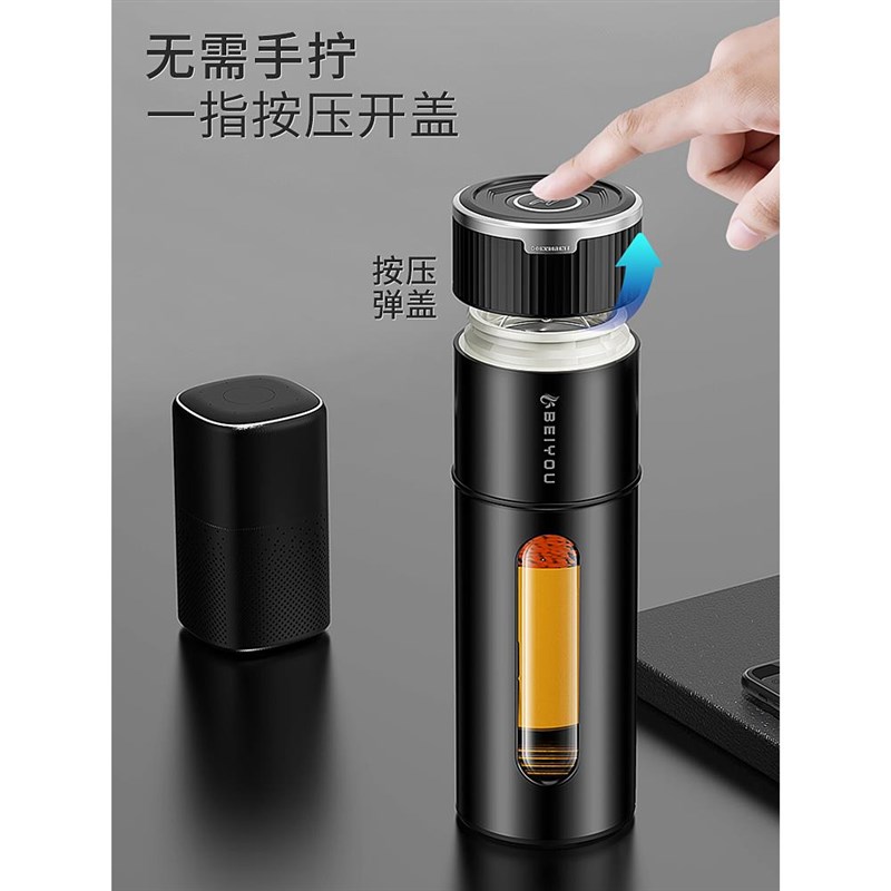 一键开盖玻璃杯男女2024新款防摔隔F热家用茶水分离泡茶水杯子定