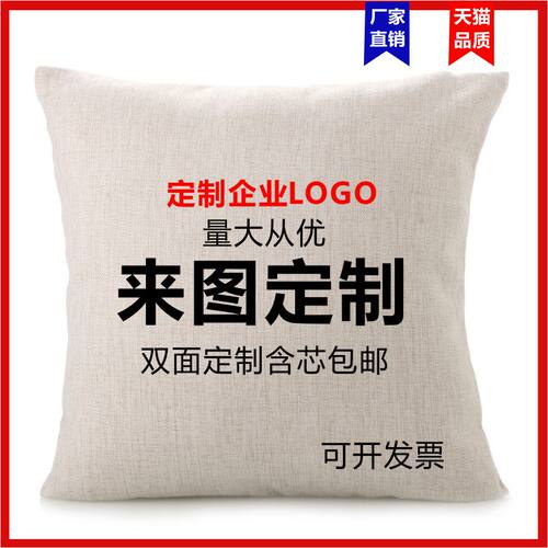 抱枕定制logo明星照片来图定做靠垫折叠被子两用双面真人diy礼物