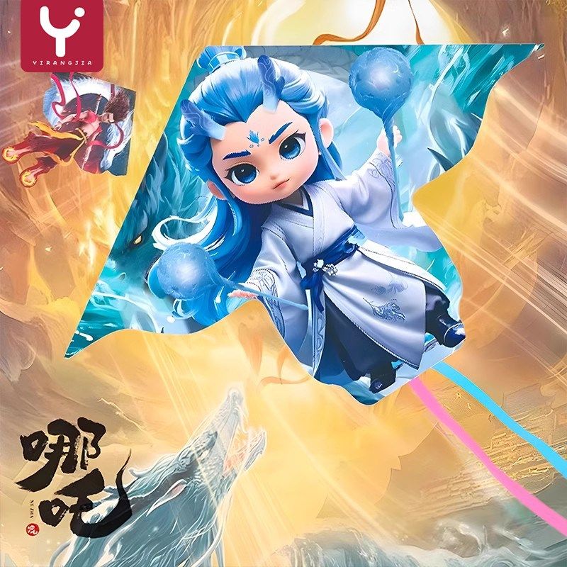 哪咤敖丙儿童手持风筝微风易飞w小学生抽象显眼包风筝女孩2025新