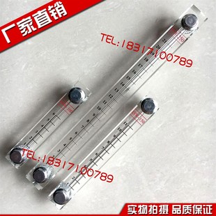 一体式箱外安装液位计水箱油箱油位计亚克力有机玻璃不锈钢水位计